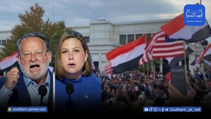 عضوان بالشيوخ الأمريكي يطالبان بتمديد الحماية المؤقتة لليمنيين