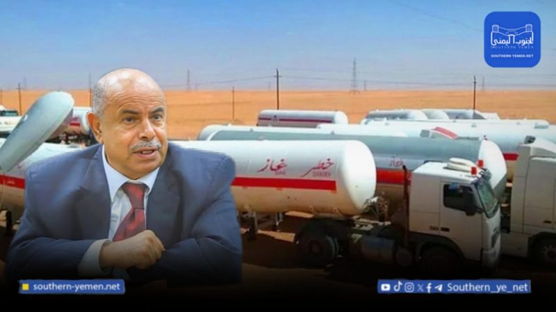 الخنبشي يوجه بالتحقيق في اختفاء 10 مقطورات غاز كانت متجهة إلى حضرموت