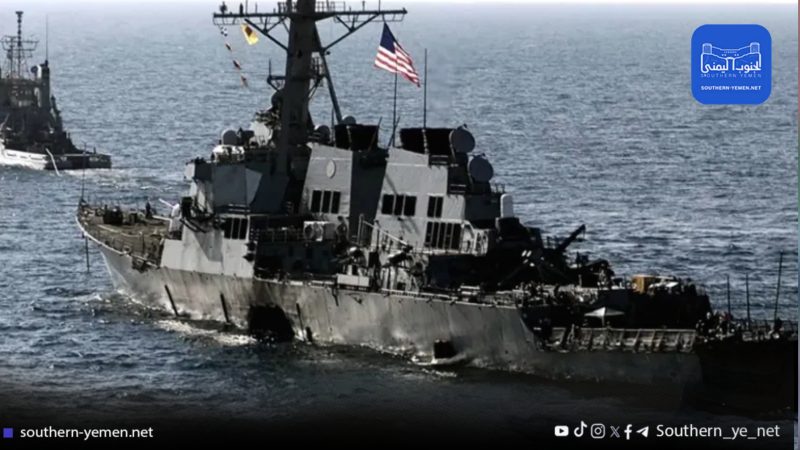 ترامب يربط هجوم “يو إس إس كول” 2000 بإطلاق العمليات العسكرية ضد إيران