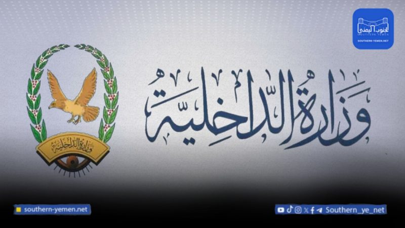 مطالبات بتحويل رواتب منتسبي الداخلية إلى بنوك أخرى بسبب تأخر الصرف