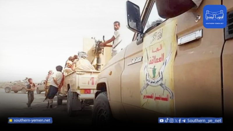 إعادة انتشار للقوات في شبوة مع انتقال وحدات من ألوية العمالقة إلى عدن