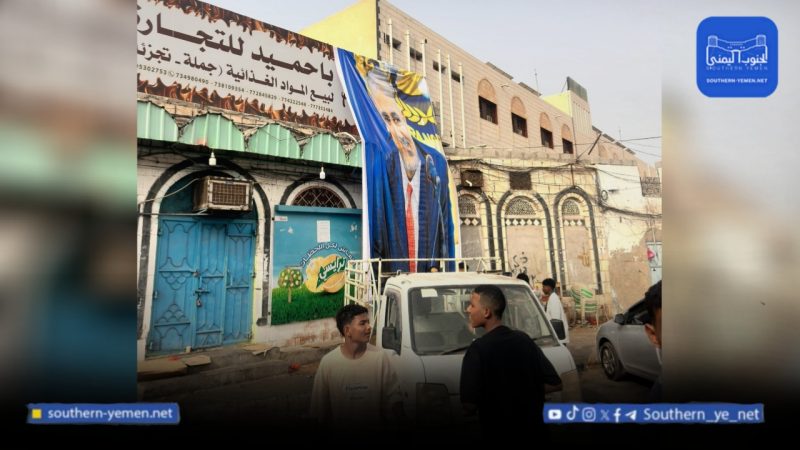 تحدٍ لقرارات حضرموت.. صور الزبيدي تظهر مجدداً في المكلا