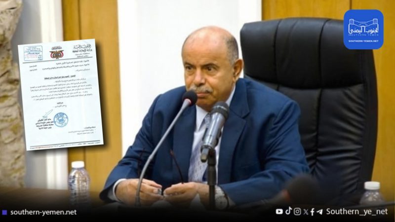 الخنبشي يوجه بحظر حمل السلاح وتعزيز التنسيق الأمني