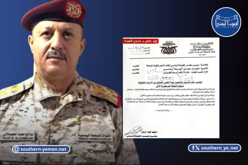 الجعيملاني يطالب تحرك رسمي مرتقب لكشف حقيقة أحداث ديسمبر الماضي