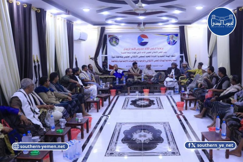 اجتماع لقيادات الانتقالي المنحل داخل عتق