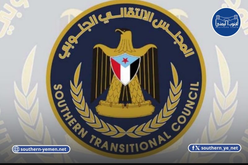 إجازة العيد من الانتقالي… موظفون بلا مكاتب يودعون الدوام