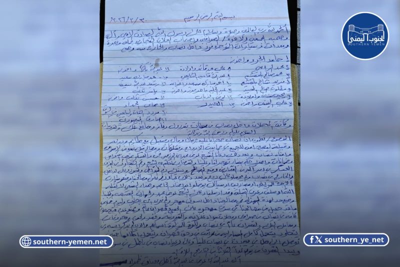 قبيلة آل عبدالله بن عوض تغلق سوق نصاب وتحمل محافظ شبوة مسؤولية الانفلات الأمني