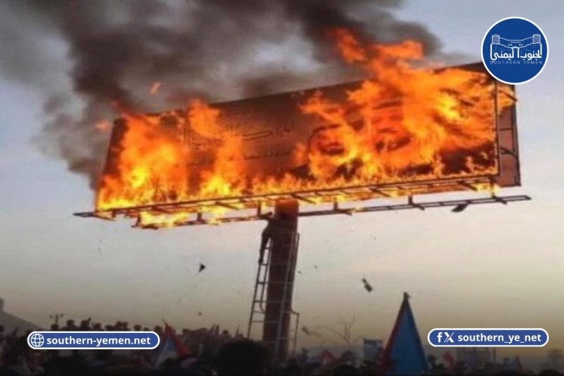 بيان يحذر من تحركات مرتبطة بالانتقالي المنحل في التواهي