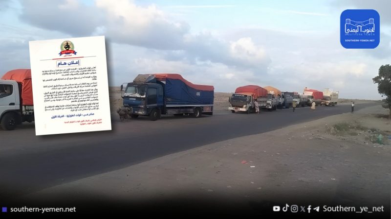 مهلة أخيرة لضبط أوزان الشاحنات.. تطبيق صارم يبدأ مساء اليوم دون استثناءات