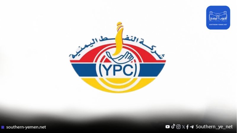 رفع أسعار الوقود في عدن بدءًا من اليوم..