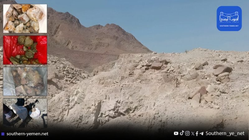 بعد انسحاب الإمارات.. تحرك رسمي لوقف التعدين غير القانوني في حضرموت