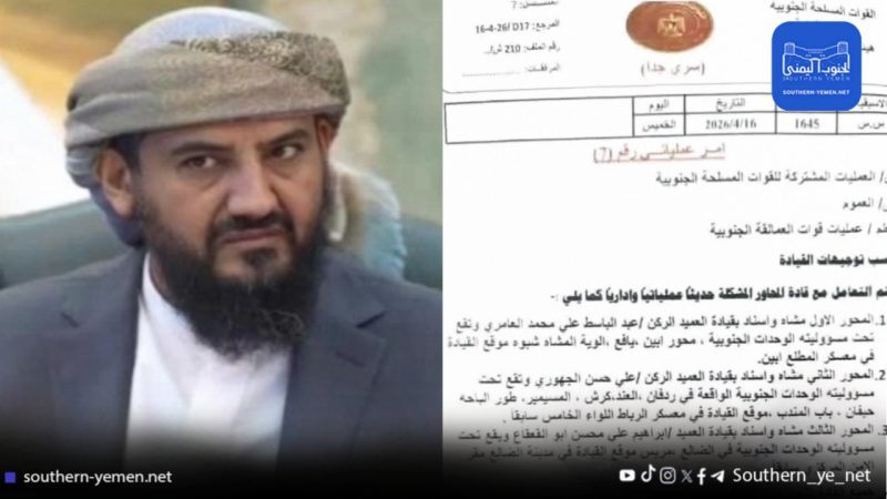 تنظيم جديد للمحاور القتالية بين أبين وباب المندب والضالع