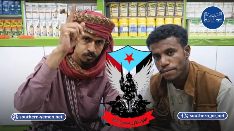 شابان يتهمان اللواء الأول دعم وإسناد بمصادرة “عنبر بحري” عثرا عليه في أبين