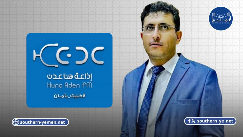 دعم مالي يُعيد تنشيط إعلام الانتقالي بالتزامن مع توسيع الاحتجاجات