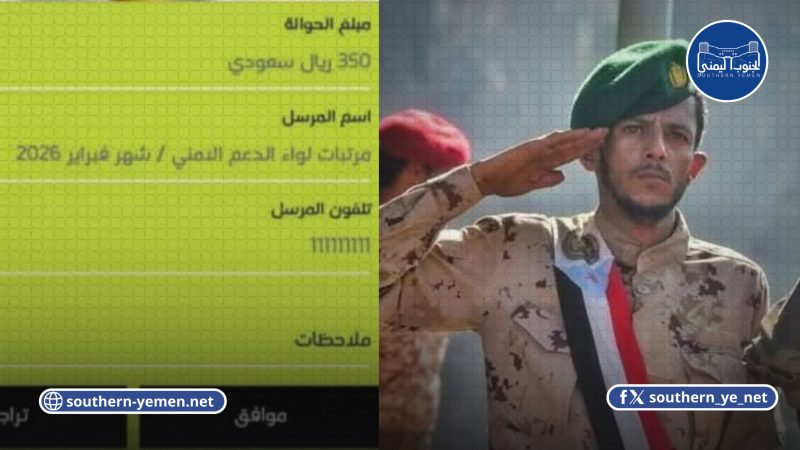 قائد اللواء الأول دعم أمني التابع للمجلس الانتقالي فهد المرفدي يواجه اتهامات بنهب مرتبات الجنود