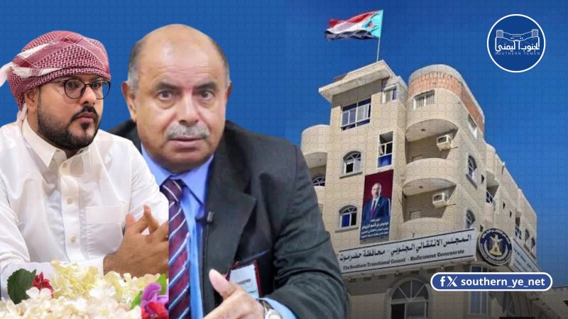 اتفاق حضرموت يعيد الانتقالي إلى المشهد وسط غموض سياسي