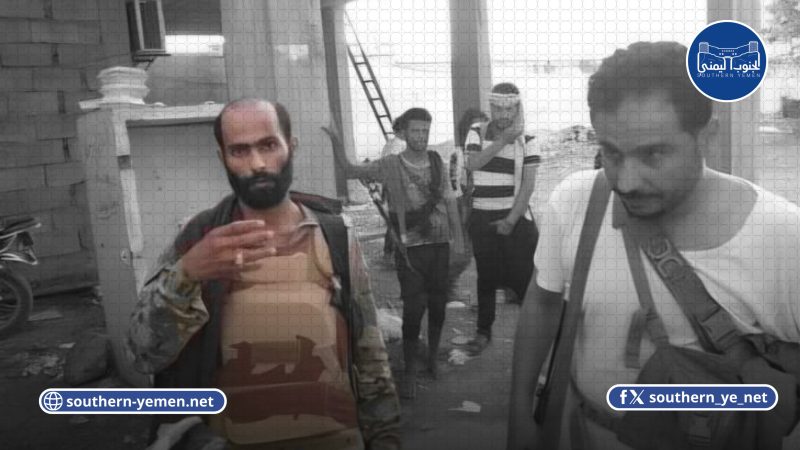 رواية رسمية مهزوزة إدارة أمن أبين تعلن القبض وغرامة القيادي في الانتقالي المنحل حر