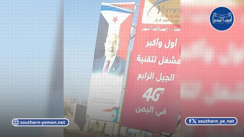 شبوة.. تصاعد نشاط الانتقالي المنحل ورفع شعاراته في مواقع عسكرية بعزان