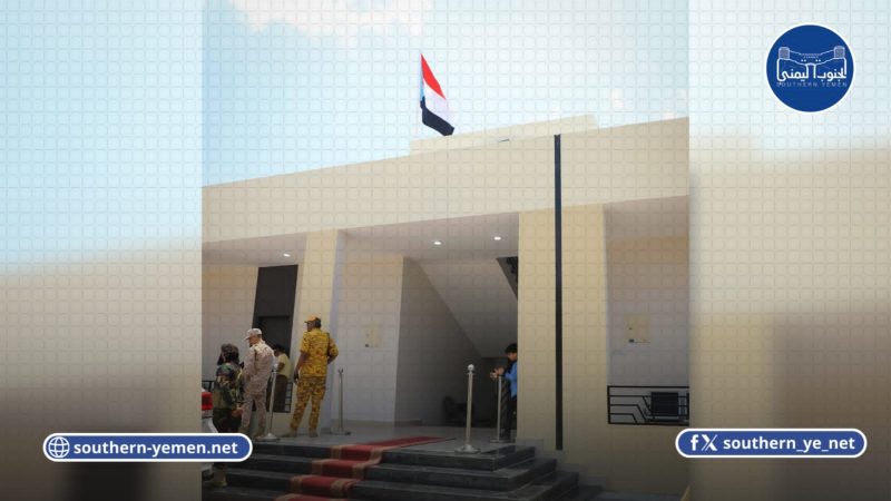 تجاوز رسمي بحضور محافظ عدن.. رفع علم الانفصال فوق منشأة حكومية يثير الجدل