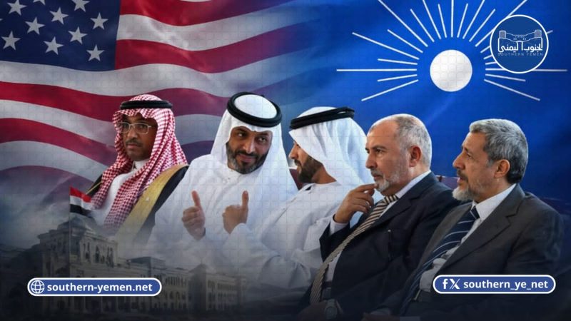 الإصلاح يختار الرئاسة اليمنية للرد على استفسارات أمريكية