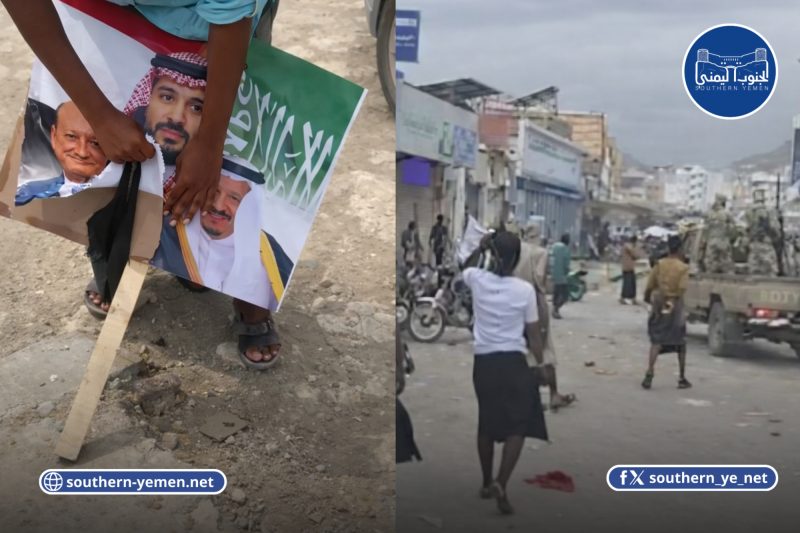 إطلاق نار وإنزال أعلام السعودية في تصعيد للانتقالي بالمكلا