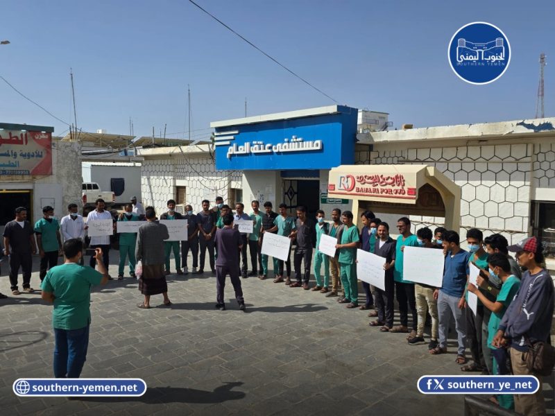 أزمة مستشفى عتق تتصاعد رغم إيرادات تتجاوز 60 مليون ريال