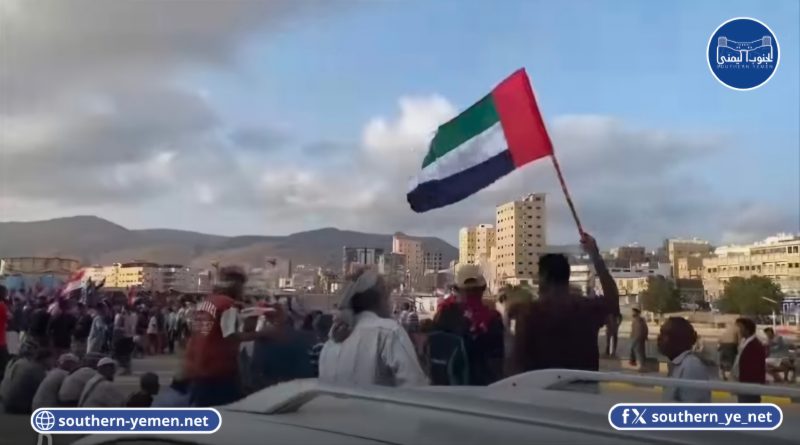 أعلام الإمارات وشعارات ضد السعودية في تظاهرة بالمكلا تقابل بتحركات أمنية