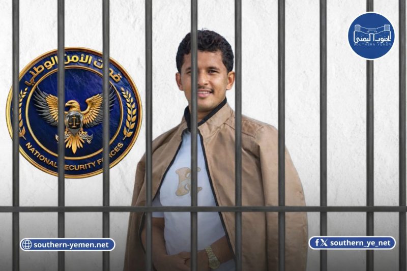 اتهامات بالعمل لصالح السعودية تدفع عناصر من الحزام الأمني لاحتجاز مصور وتهديده بالتصفية في عدن