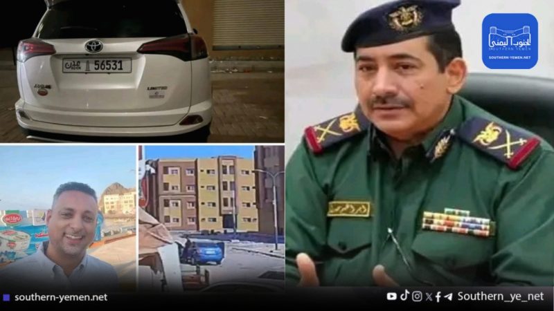عاجل.. ضبط مشتبه به في اغتيال وسام قائد بعدن وفق إعلان رسمي