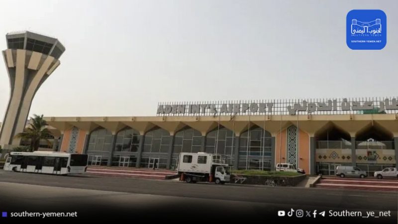 لجنة تحقيق حكومية بشأن مطالبة بـ2.5 مليون دولار لتنظيف أرضية مطار عدن