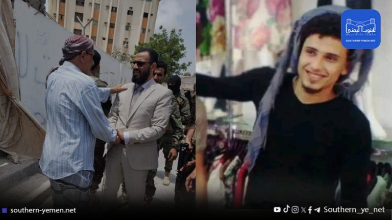 العدني يحذر من الإفلات من العقاب ويستحضر قضية الشهيد رأفت دمبع