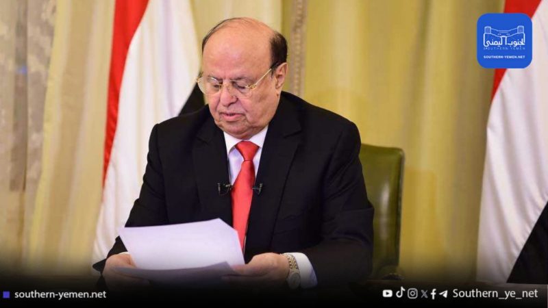 رئاسة الجمهورية تنعى عبدربه منصور هادي وتعلن الحداد الرسمي 3 ايام