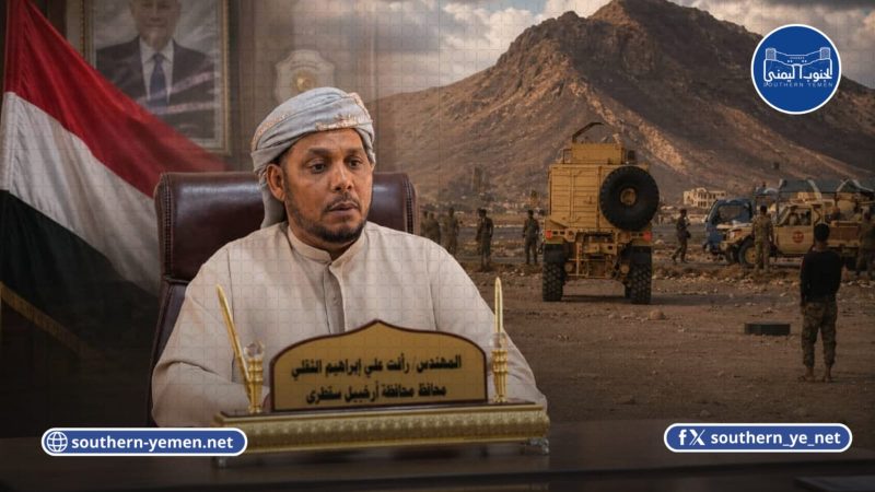 عودة محافظ سقطرى تفتح ملف الدور السعودي والإماراتي في الأرخبيل