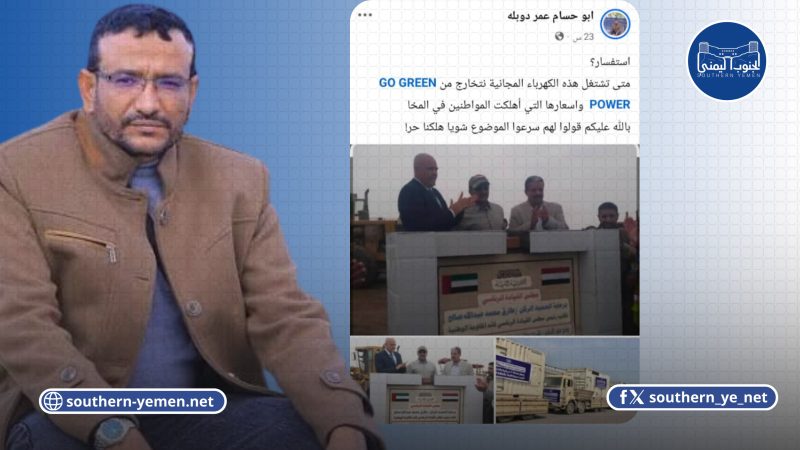 بعد منشور على فيسبوك يطالب بتشغيل كهرباء الإمارات.. اعتقال الشيخ عمر دوبلة