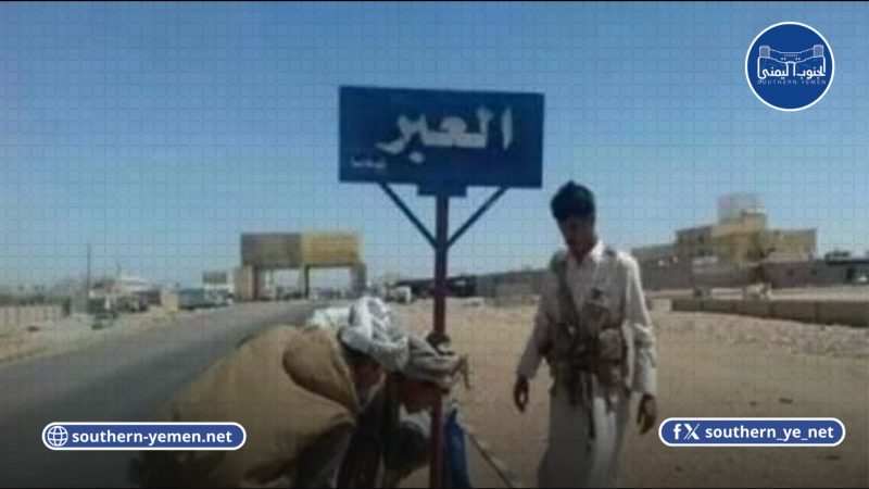 مسافرون في شبوة يفضحون تواطؤا أمنيا مع عصابات التقطع على خط العبر