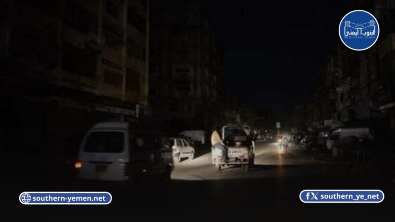 ظلام العيد يخيّم على لحج بعد انقطاع شامل للكهرباء