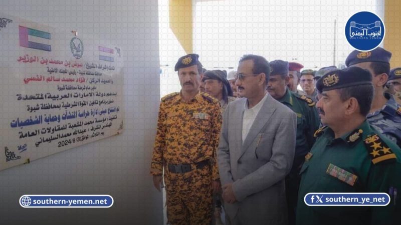اتهامات بخصميات غير قانونية داخل شرطة المنشآت يقودها سالم الداغري