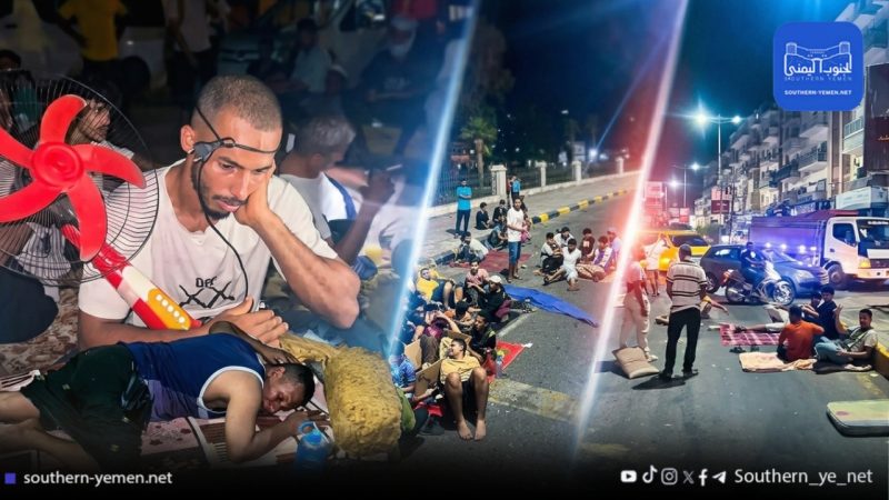 “ثورة الفرشان”.. محتجون يفترشون شوارع عدن احتجاجاً على أزمة الكهرباء