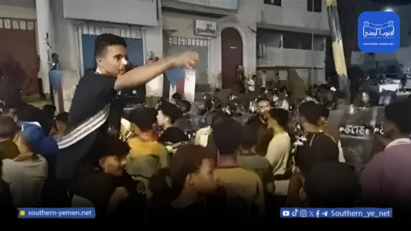 تظاهرة أمام قصر المعاشيق في عدن للمطالبة بتحسين الكهرباء وإنهاء الانقطاعات
