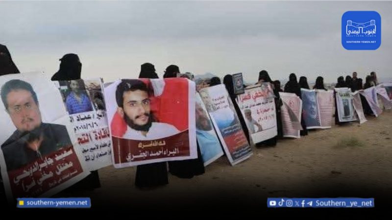 ملف المخفيين قسرًا في عدن يعود إلى الواجهة وسط مطالبات بكشف الحقيقة