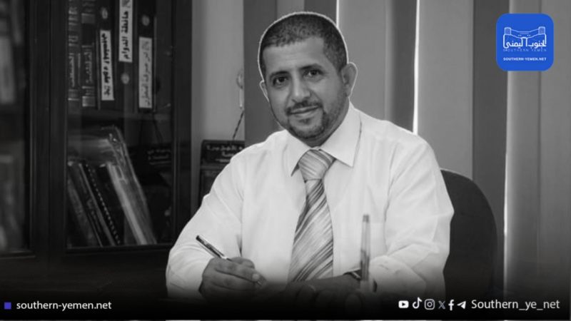 الجزائية بعدن تؤجل استعراض أدلة قضية اغتيال الدكتور الشاعر إلى نهاية يونيو