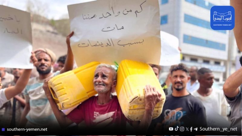 “أين الماء؟”.. أهالي كريتر يرفعون صوتهم احتجاجاً على انقطاع المياه