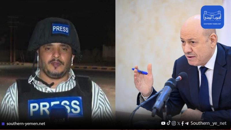 العليمي يوجه بتشكيل لجنة تحقيق عليا لكشف ملابسات اغتيال الصحفي عيضة