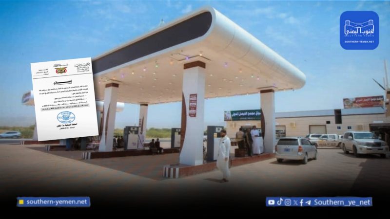 السلطة المحلية في القطن تعلن بدء بيع الديزل والبترول للمواطنين بأسعار مخفضة