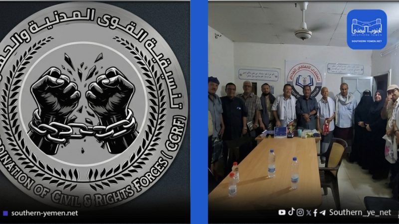 دعوات لتشكيل لجنة تحقيق وطنية مستقلة في جرائم الانتهاكات بعدن