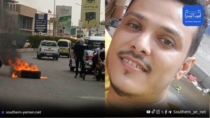 عدن.. اختطاف ناشط مدني يفجر احتجاجات ويشل حركة المرور في المنصورة