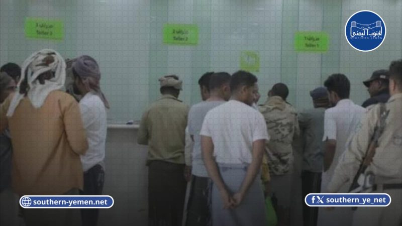 غضب عسكري متصاعد بسبب آلية صرف المرتبات.. مطالب بإنهاء احتكار بنك القطيبي وإعادة الصرف عبر الوحدات