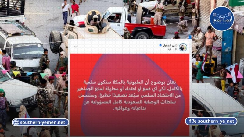 رئيس انتقالي حضرموت المنحل يتوعد بالتصعيد.. والجيش يفشل محاولة اقتحام قصر سيئون