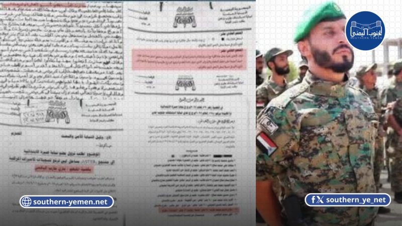 استدراج واغتصاب واستغلال النفوذ..
