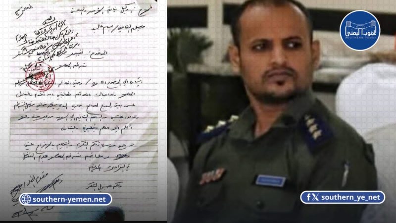 احتجاز ورفض لتنفيذ أوامر النيابة.. اتهامات تلاحق مدير شرطة المعلا في عدن